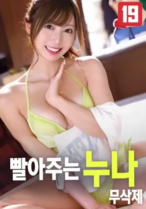 午夜十二点的吻别 霸总亲吻女主短剧